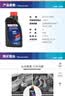 京东养车博世刹车油DOT4plus干沸点265℃/湿沸点170℃2L包工包料 实拍图