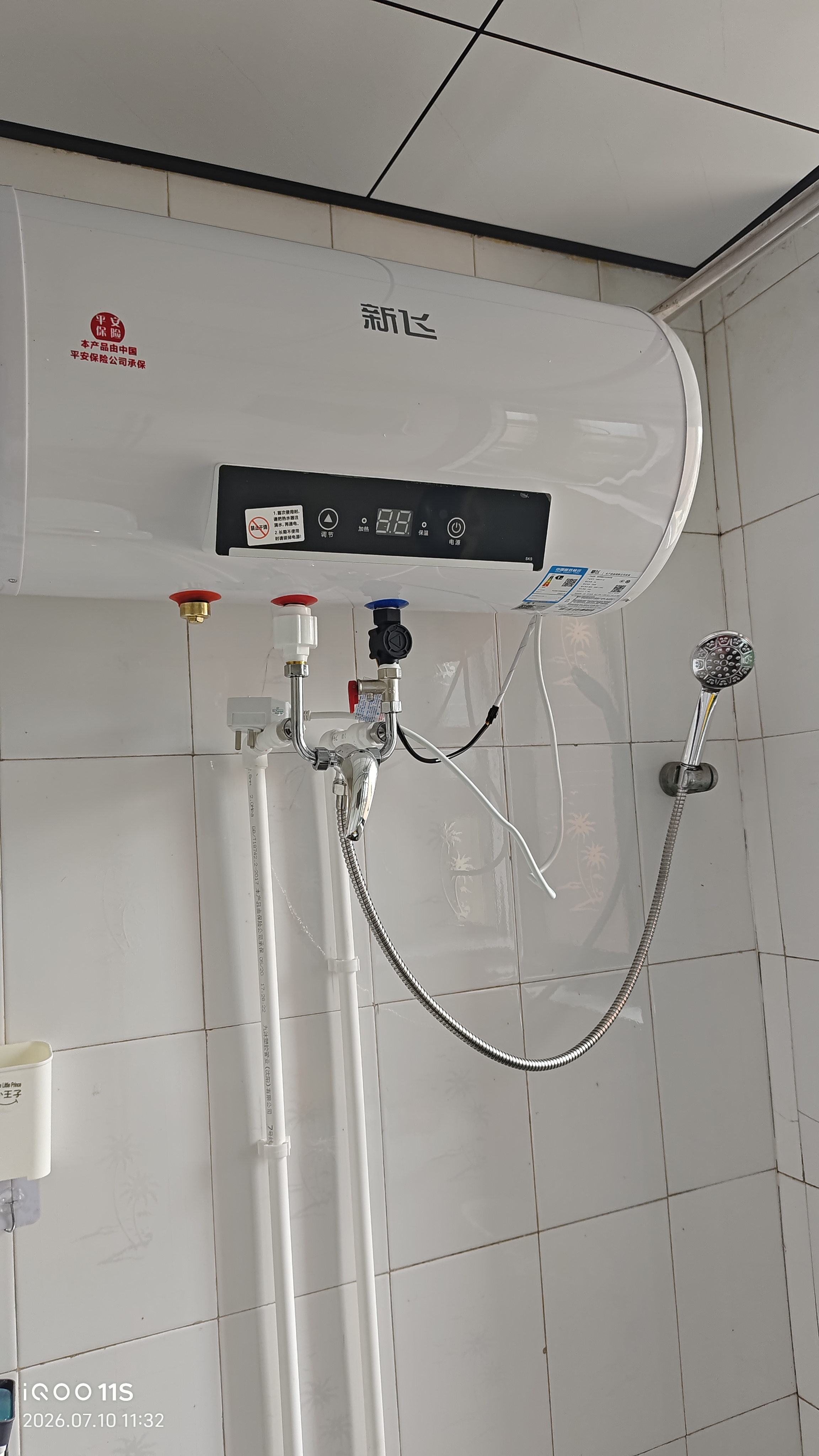 新飞家用电热水器【免费上门安装】出水断电一级能效出租房洗澡40升/50/60/80圆桶2200w遥控款速热节能 50升高配+出水断电+上门安装 实拍图