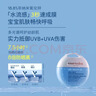 EVER EDEN儿童防晒小圆饼清润物理防晒乳防晒霜SPF30PRO60g美国进口送礼 实拍图