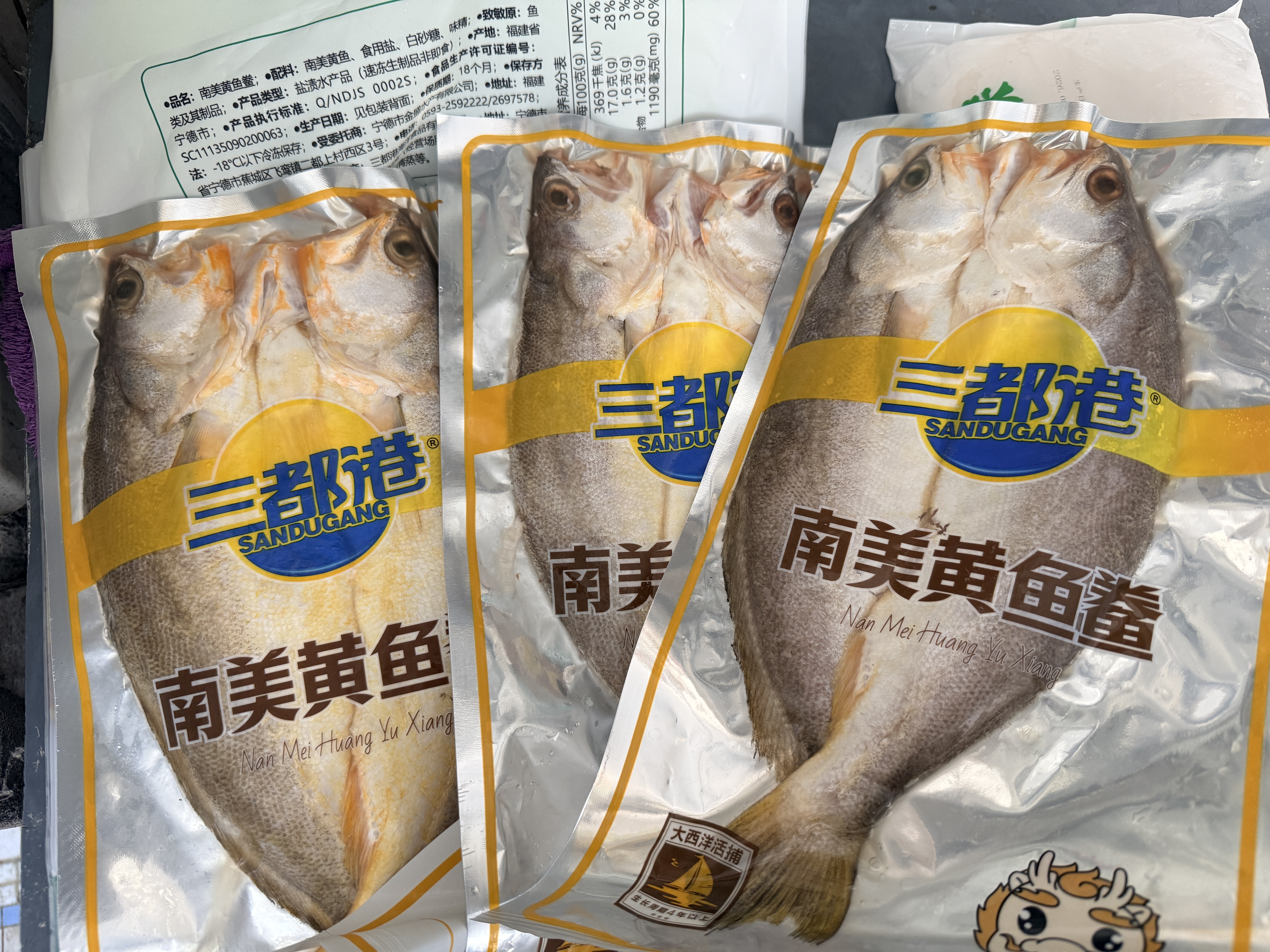 三都港非养殖南美黄鱼鲞3-6条装 免杀黄花鱼生鲜海鲜烹饪食材深海鱼新鲜 南美黄鱼鲞3条净重共1000g（一条生长4-5年） 实拍图