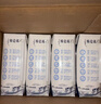 蒙牛特仑苏低脂纯牛奶250ml×16盒 健身减脂 送礼优选礼盒装 实拍图