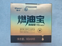 車仆汽油添加剂金瓶燃油宝除积碳pea燃油节油宝发动机清洗剂6支装 实拍图