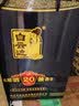 白云边二十年陈酿 浓酱兼香型白酒 53度 500ml*2瓶 （含礼品袋） 实拍图