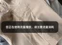 婷美高腰收腹提臀裤女强力收小肚子塑身产后塑形束腰翘臀收胯内裤肤2X 实拍图