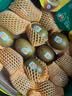 佳沛（zespri）新西兰阳光金奇异果16粒礼盒经典果单果 88-103g  猕猴桃水果礼盒 实拍图