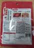 海底捞火锅底料汤料 牛油清油清汤番茄底料 麻辣香辣口味 一料多用 醇香牛油底料150g*3袋 实拍图