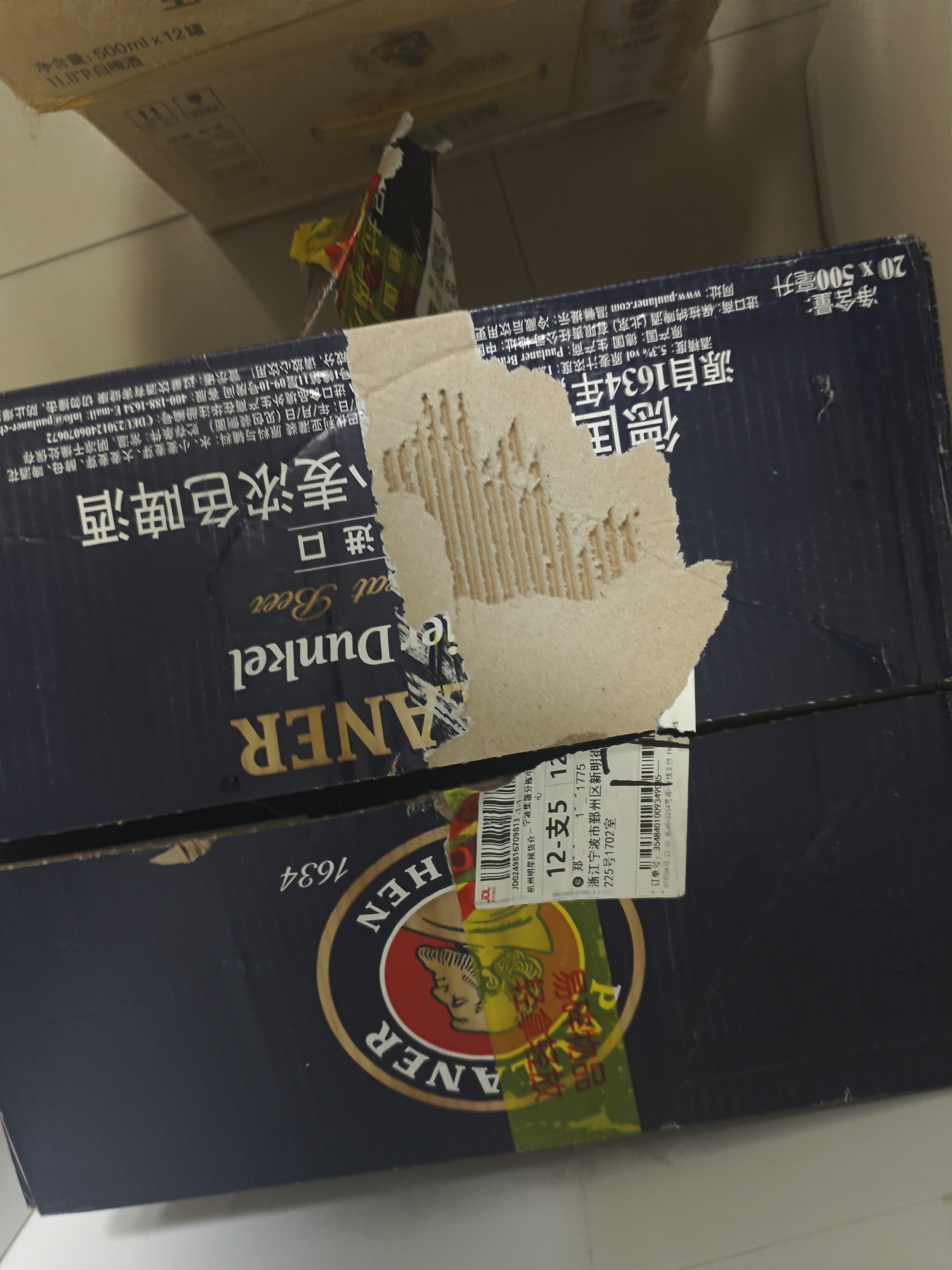 保拉纳（Paulaner）浓色小麦 啤酒 500ml*20瓶 德国啤酒 京东自营  球赛必备 实拍图