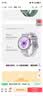 HUAWEI WATCH GT 6 冰雪蓝 Blue 华为智能手表多维情绪健康全新骑行体验强劲续航 实拍图