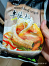 科尔沁 国产调理牛肚丝300g 涮火锅食材 牛肉生鲜 实拍图