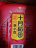 十月稻田 赤小豆 2斤 杂粮 长粒赤豆 粗粮 真空装 大米伴侣 薏米粥米搭档 实拍图