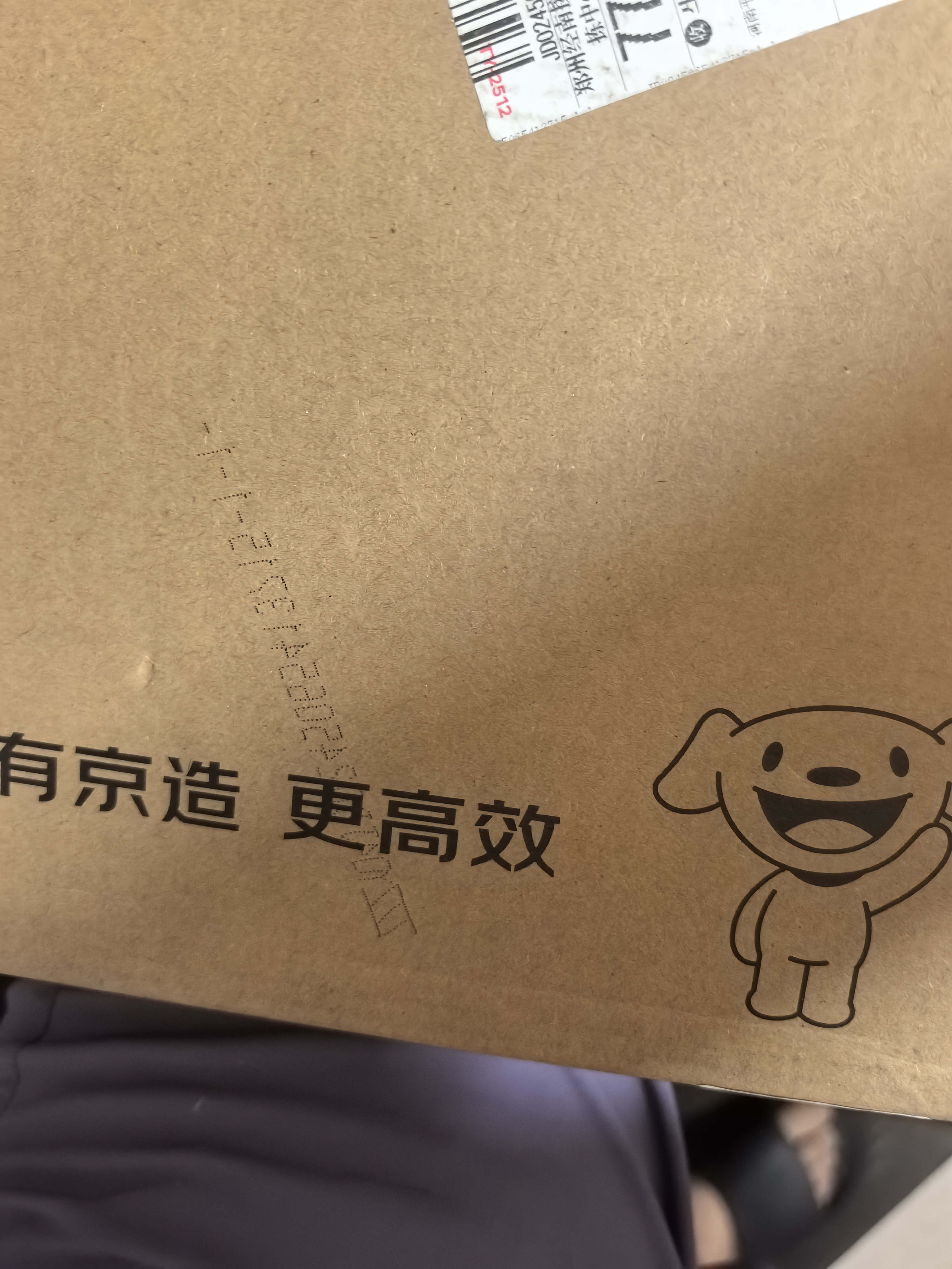京东京造A4打印纸 80g复印纸 云水质享系列 双面草稿纸 500张/包 单包装 （500张） 实拍图