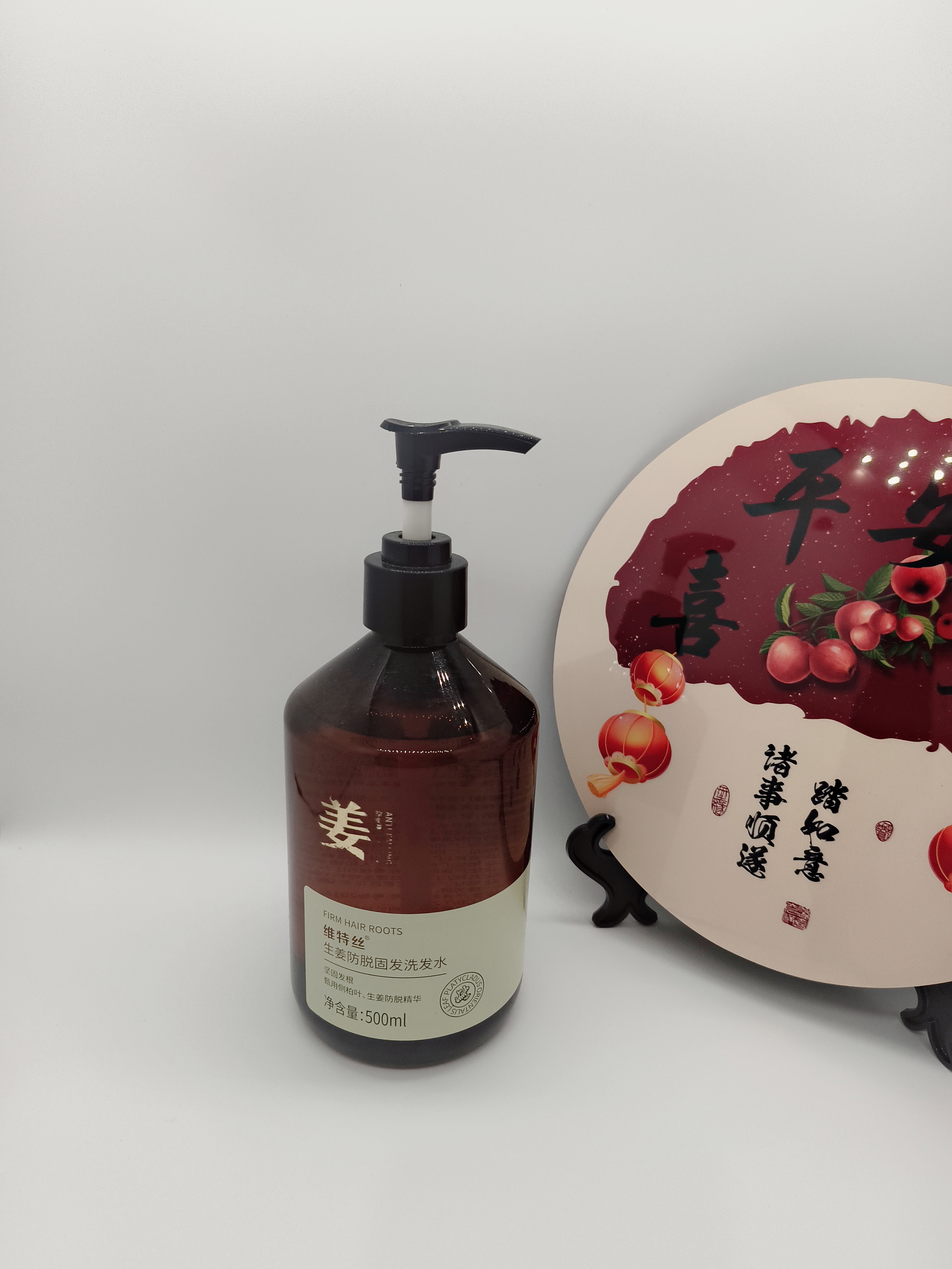 维特丝防脱洗发水生姜固发侧柏叶育控油去屑持久蓬松洗头膏露男女士专用 实拍图
