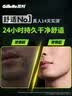 吉列极光刀 1刀架1刀头1站立式收纳仓差旅便携 5层刀片手动 剃刮胡须刀 去油款男士京东自营旗舰 非吉利 实拍图