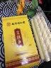 南京同仁堂艾柱蕲艾灸条五年陈蕲艾家用微烟香薰艾条陈年艾绒柱送父母礼物 实拍图