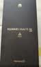 HUAWEI Mate 70 Air  12GB+256GB 曜金黑 超薄长续航 7英寸华为临境大屏 红枫原色影像 华为手机 实拍图