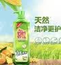 亮净厨房油污清洁剂1L+妈妈壹选洗洁精800g油污净厨房重油污去油污 实拍图
