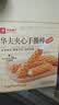 良品铺子华夫夹心手撕棒乳酪味850g面包整箱华夫饼营养早餐吐司零食学生 实拍图