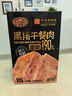 黄金香厚切黑猪午餐肉独立片装 即食火腿香肠儿童早餐零食火锅食材165g 实拍图