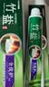 竹盐LG牙膏成人全优护护龈防蛀减轻牙渍清洁口腔清新口气薄荷220g*3 实拍图