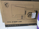 微星（MSI）黑刃X32 MAG 275QF X32 27英寸 2K240Hz 原生320Hz HDR400 0.5ms(GTG) IPS 游戏电竞显示器显示屏 实拍图
