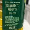 欧丽薇兰Olivoila【保真橄榄油】食用油 纯正橄榄油2.5L 实拍图