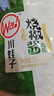 川娃子炭烧烧椒酱 蒜蓉辣椒酱 剁椒酱拌面拌饭下饭菜 15g×10/袋 实拍图