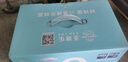 圣迪乐村 安菌新鲜鸡蛋年货礼盒装  达可生食标准 30枚净含量3斤 实拍图