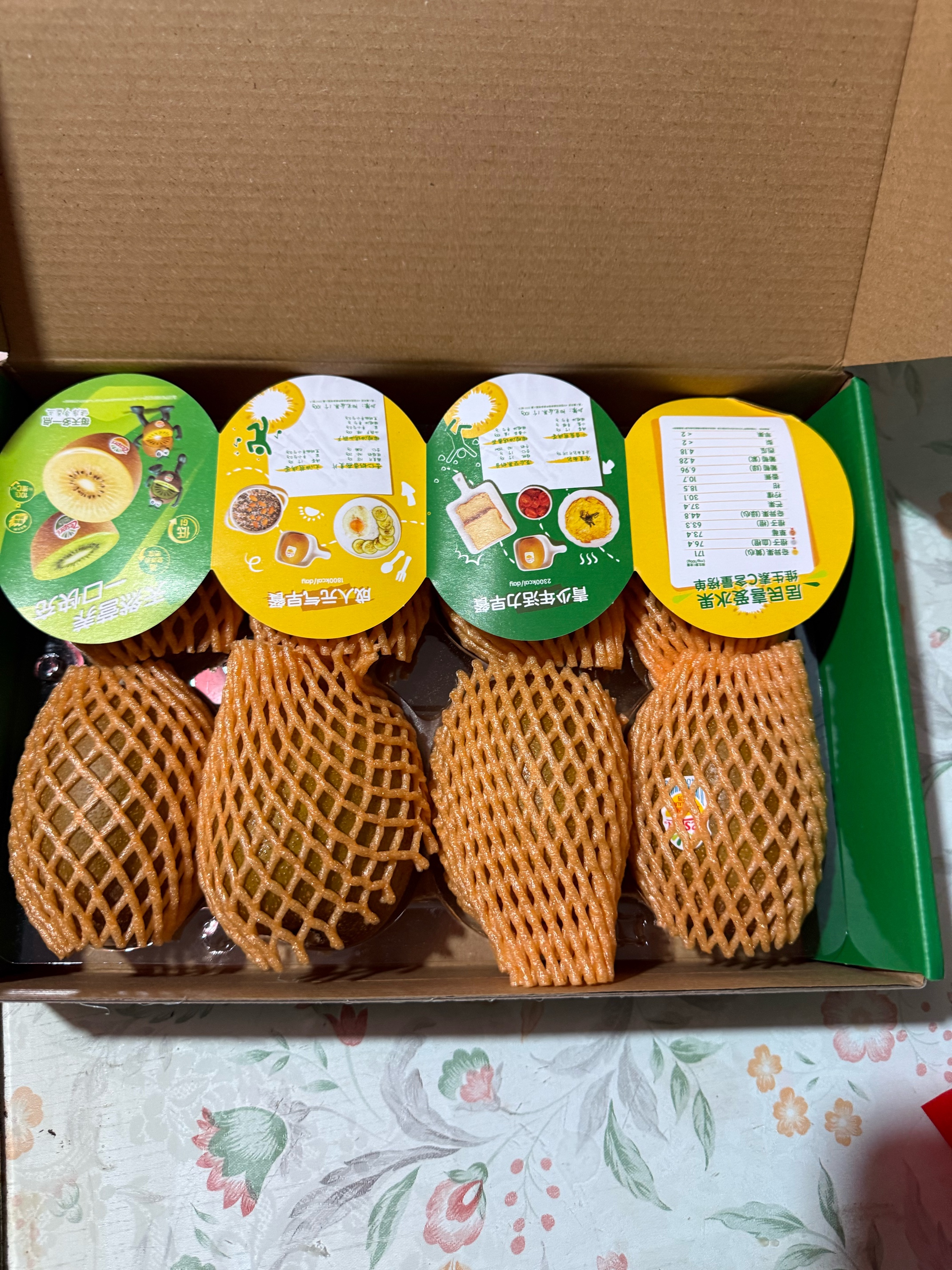 佳沛（zespri）新西兰阳光金奇异果 8个装 超大果单果重约175-204g 猕猴桃水果 实拍图