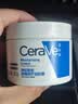 适乐肤（CeraVe）特润C霜85g（保湿补水防干裂干燥男士女士面霜身体乳张凌赫同款） 实拍图