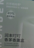 润本植物精油香薰盒35g*3盒防护长效90天香茅精油户外露营防护 实拍图