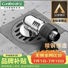 康宝（Canbo）地漏卫生间淋浴洗衣机地漏大排量枪灰色防虫防反味通用地漏爆款 实拍图