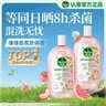 滴露（Dettol）香氛自然衣物消毒液48H留香洗衣除臭儿童可用消毒水杀菌除螨1L*2 实拍图