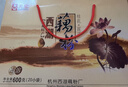 天堂牌桂花莲子西湖藕粉 杭州特产速溶桂花莲子藕粉代餐粉600g礼盒  实拍图
