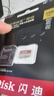 闪迪（SanDisk）256GB TF(MicroSD)内存卡4K极速金卡A2 V30 U3兼容大疆Pocket3/4P/Action 6运动相机/无人机存储卡 实拍图