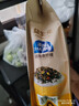 ZEK每日拌饭海苔 蔬菜多多海苔碎饭团多种蔬菜 儿童零食 70g 实拍图