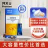 拜灭士德国拜耳蟑螂药杀虫剂杀蟑胶饵家用厨房全窝室内端除蟑螂饵剂 【大户型专用】杀蟑胶饵17g 实拍图