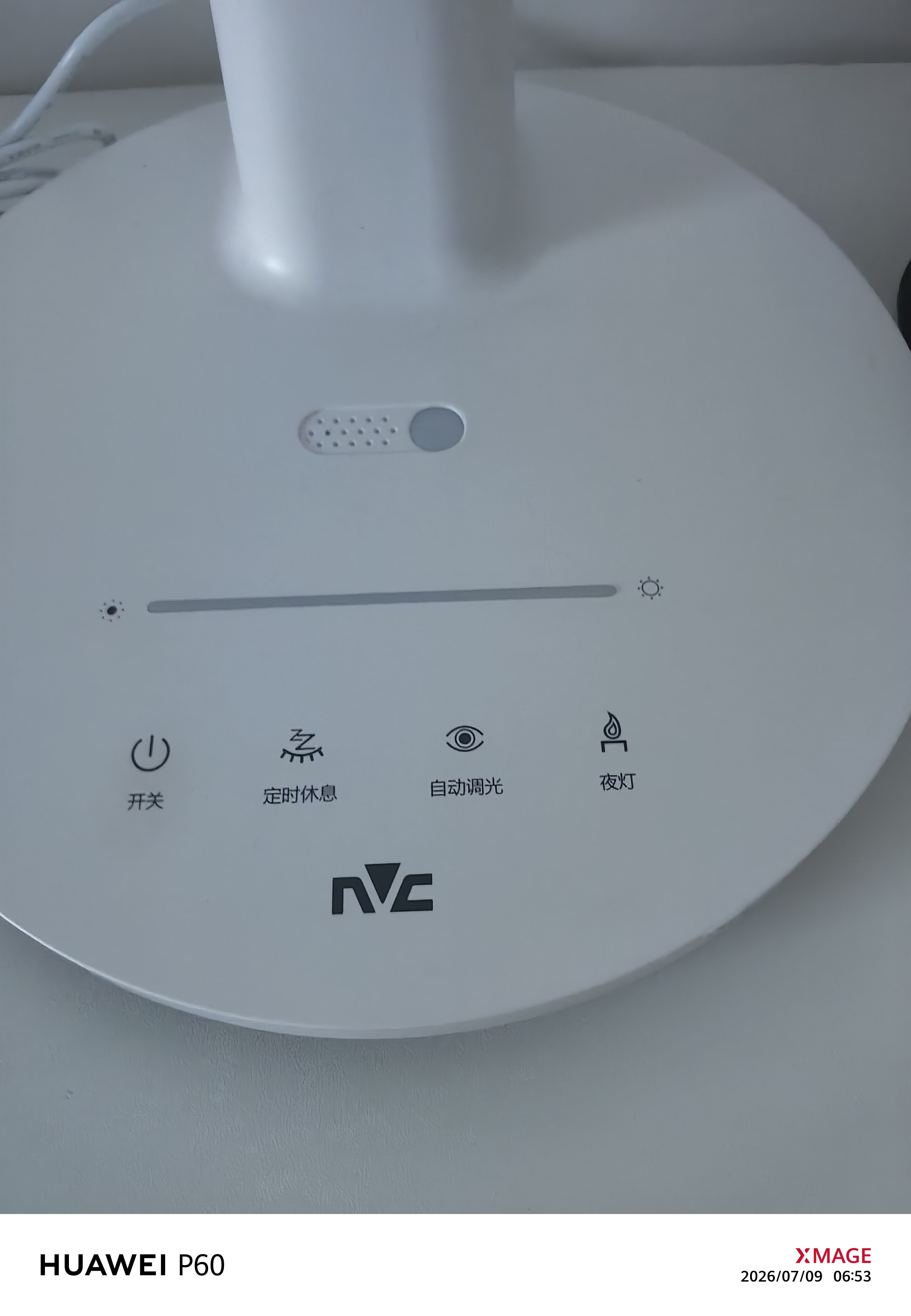 雷士（NVC）健康减蓝光护眼学习读写家用台灯感光带小夜灯和定时暮染pro 实拍图