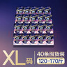 苏菲超薄0皮筋超熟睡安心裤XL码40条囤货装安睡裤裤型卫生巾京东自营 实拍图