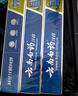 云南白药牙膏经典系列家庭装清新口气健齿护龈改善牙龈问题留兰香型180g*3 实拍图
