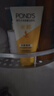 旁氏（POND'S）米粹润泽保湿洁面乳150g 氨基酸洗面奶男女去角质38节礼物 实拍图