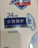 舒肤佳健康净护沐浴露 650g*3(纯白清香+柠檬香+樱花香) 新旧包装随机 实拍图