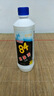 净佰俐84消毒液470ml*20瓶整箱衣物漂白八四消毒水宠物地板环境杀菌 实拍图