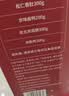 八瑞祥中秋礼盒腊味卤肉烧鸡熟食礼盒1750g即食礼盒中秋直发纯肉礼盒 实拍图