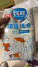 【央视认证】加厚一次性纸杯超市同款大容量杯子活动家用水杯 京喜联名50只（新老包装随机发货） 【活动专享】 实拍图