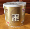 清风有芯卷纸原木金装 4层140克*30卷 卫生纸纸巾 箱装 厕纸 卷筒纸 实拍图