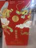 五粮液股份 婚宴喜酒 富贵吉祥精致浓香型纯粮白酒52度500ml*2瓶礼盒装  实拍图