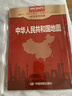 新版 中国地图 大尺寸1.068*0.745米盒装 行政区划版 易收纳可墙贴 学生学习 办公 出行常备 背景墙面装饰 实拍图
