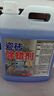 家可美（jiakemei）瓷砖除蜡剂新房开荒保洁地板地砖去腊清洗剂去污抛光增亮清洁剂 实拍图