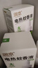 润本电蚊香液驱蚊液45ml*3瓶驱蚊防蚊补充装（无蚊香加热器） 实拍图