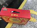 三只松鼠坚果零食礼盒1611g/10件 零食礼包炒货夏威夷果混发送礼团购 实拍图